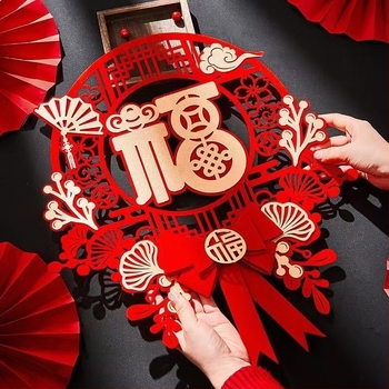 Autocolant 3D pentru ușă/fereastră cu simbolul Fu pentru Festivalul Primăverii — material catifelat, gravură cu laser, stil Chinezesc