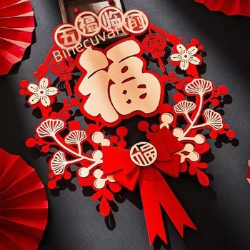 Autocolant 3D pentru ușă/fereastră cu simbolul Fu pentru Festivalul Primăverii — material catifelat, gravură cu laser, stil Chinezesc