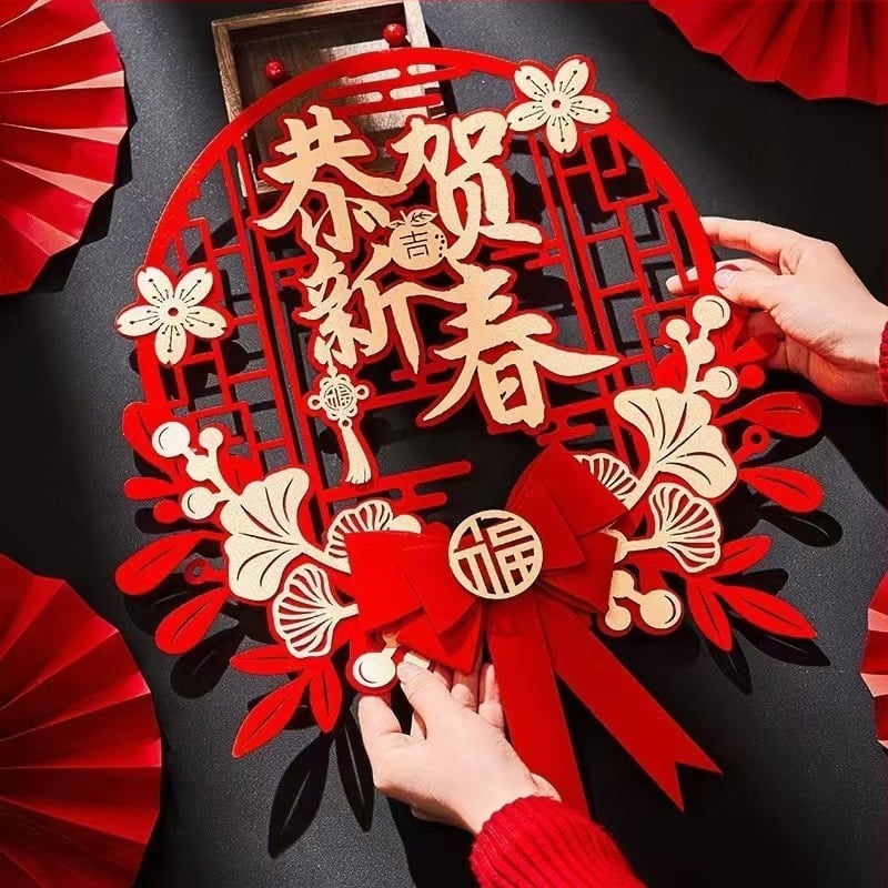 Autocolant 3D pentru ușă/fereastră cu simbolul Fu pentru Festivalul Primăverii — material catifelat, gravură cu laser, stil Chinezesc