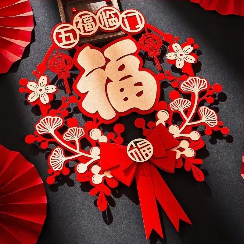 Autocolant 3D pentru ușă/fereastră cu simbolul Fu pentru Festivalul Primăverii — material catifelat, gravură cu laser, stil Chinezesc