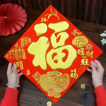 Decal ușă decorativ – țesătură flokată, ștampilare aurie, T713, Festivalul Primăverii, Stil Chinezesc