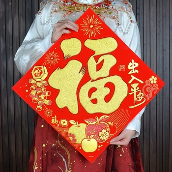 Decal ușă decorativ – țesătură flokată, ștampilare aurie, T713, Festivalul Primăverii, Stil Chinezesc