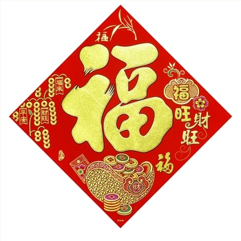 Decal ușă decorativ – țesătură flokată, ștampilare aurie, T713, Festivalul Primăverii, Stil Chinezesc