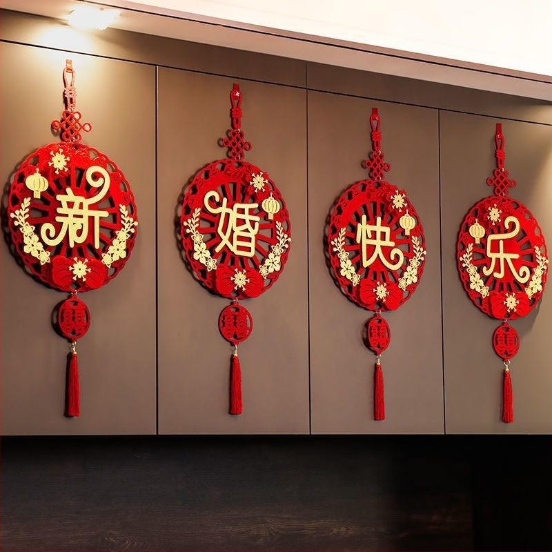 Set de decor pentru spațiul de nuntă – ghirlandă cu simbolul Double Happiness, din fibră nețesută și panglică, pentru decorarea sălii de nuntă