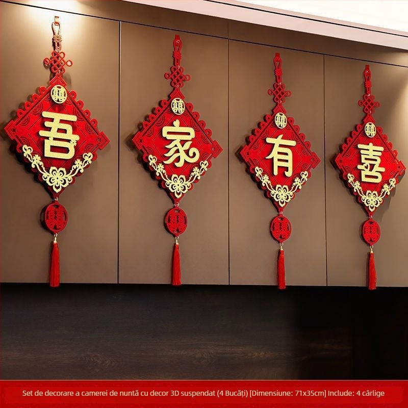 Set de decor pentru spațiul de nuntă – ghirlandă cu simbolul Double Happiness, din fibră nețesută și panglică, pentru decorarea sălii de nuntă