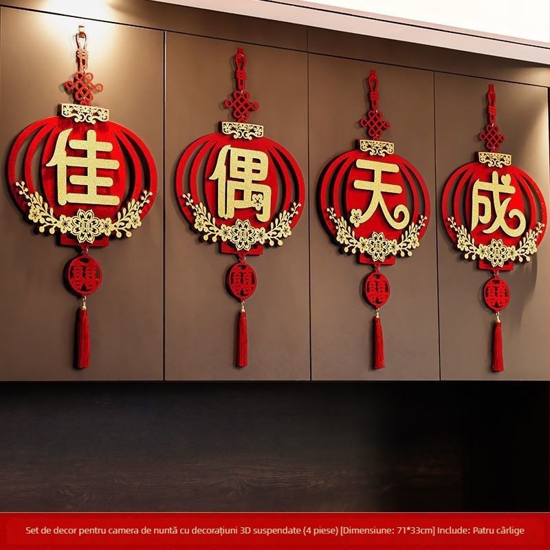 Set de decor pentru spațiul de nuntă – ghirlandă cu simbolul Double Happiness, din fibră nețesută și panglică, pentru decorarea sălii de nuntă