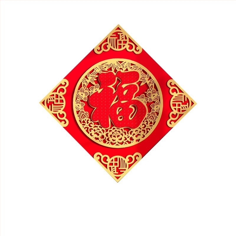 Autocolant tridimensional pentru ușă din material catifea cu ștampilare la cald – potrivit pentru ușile de la intrare, ușile dormitoare sau ferestre, decor binecuvântare în stil chinezesc