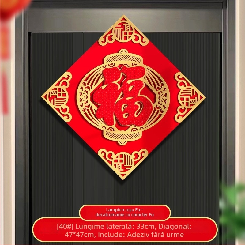 Autocolant tridimensional pentru ușă din material catifea cu ștampilare la cald – potrivit pentru ușile de la intrare, ușile dormitoare sau ferestre, decor binecuvântare în stil chinezesc
