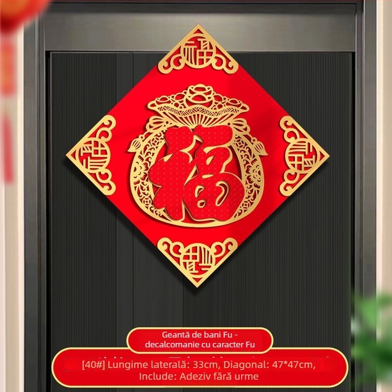 Autocolant tridimensional pentru ușă din material catifea cu ștampilare la cald – potrivit pentru ușile de la intrare, ușile dormitoare sau ferestre, decor binecuvântare în stil chinezesc