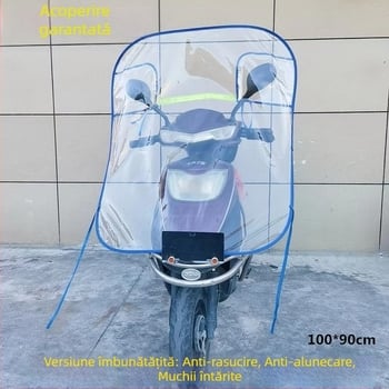 Acoperire parbriz pentru tricicletă, motocicletă și vehicule electrice, material PVC, logo imprimat, model 032