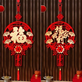 Pandantiv de binecuvântare — decor manual, din țesătură flokată, pentru ușa de intrare, Festivalul Primăverii, stil Chinezesc