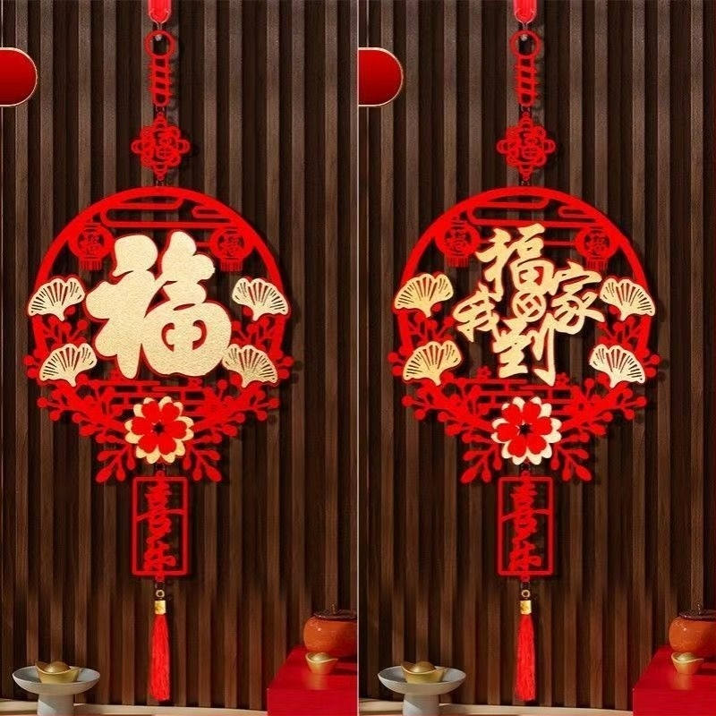 Pandantiv de binecuvântare — decor manual, din țesătură flokată, pentru ușa de intrare, Festivalul Primăverii, stil Chinezesc