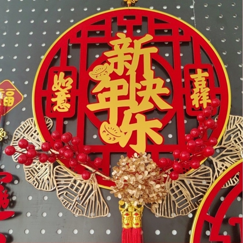 Pandantiv circular din acrilic, stil chinezesc, binecuvântare de Anul Nou, decor de primăvară, tehnică flocking, cadou ideal