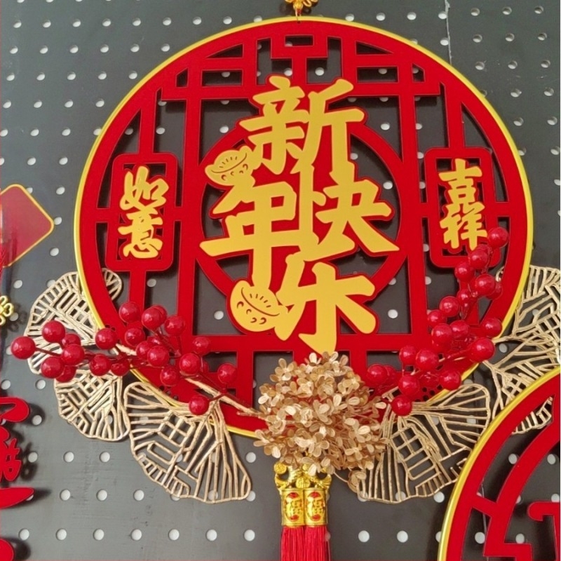 Pandantiv circular din acrilic, stil chinezesc, binecuvântare de Anul Nou, decor de primăvară, tehnică flocking, cadou ideal