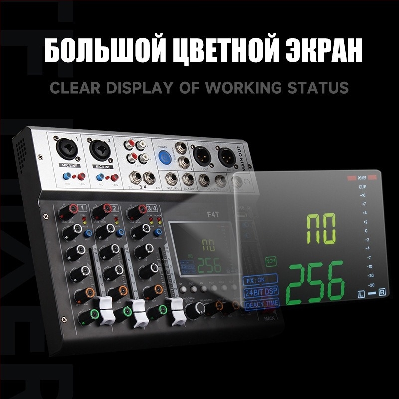 Mixer audio profesional cu 4- sau 6 canale, cu reverber DSP, Bluetooth, redare USB și înregistrare, pentru reprezentații live și karaoke acasă