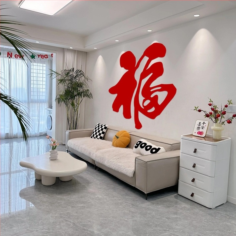 Autocolante pentru ușă, pereți și fereastră cu caracterul Fu pentru Anul Șarpelui 2025, fetru, gravură cu laser, stil Chinezesc – decor pentru living și hol