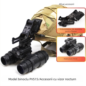 Binoclu cu vedere nocturnă — Hot-blooded Sands, Greutate 400, Personalizare disponibilă, Etichetă privată licențiată