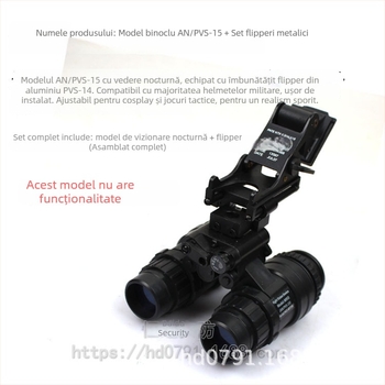 Binoclu cu vedere nocturnă — Hot-blooded Sands, Greutate 400, Personalizare disponibilă, Etichetă privată licențiată