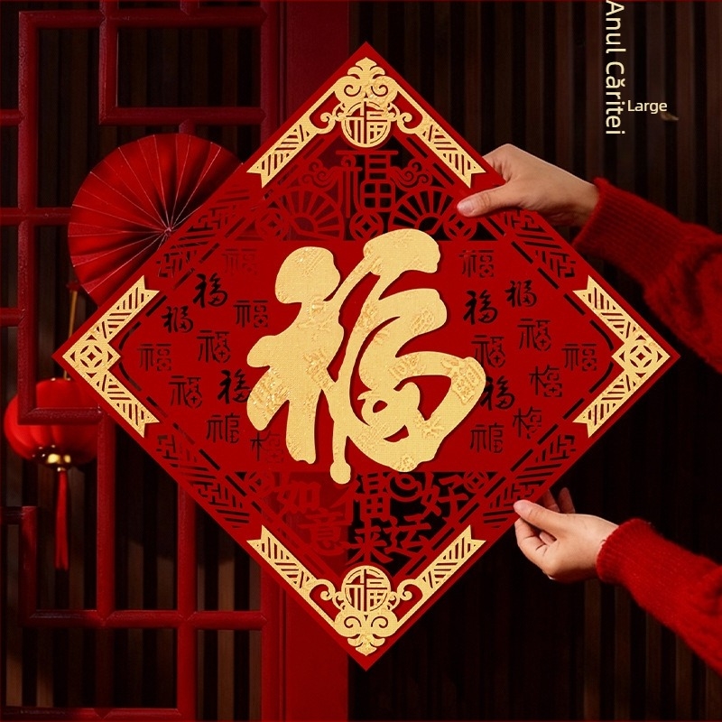 Autocolant pentru ușă cu binecuvântarea Anului Calului, 3D din material flokat, bază autoadezivă, stil chinezesc pentru festivalul primăverii