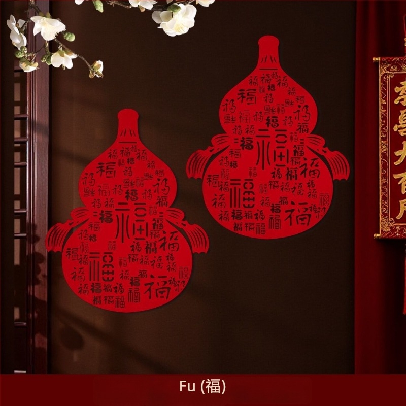 Decorativ de Anul Nou, din catifea, lucrat manual, decor pentru Festivalul Primăverii, stil chinezesc.