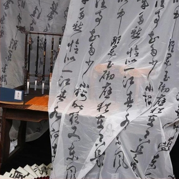 Chen Yi Țesătură de fundal pentru fotografia de produs – Stil chinezesc nou de caligrafie antic; Brand: Chen Yi; Tip: Țesătură de fundal; Scenarii: Fotografie de produs; Dimensiune: Vezi detalii; Dimensiune desfășurată: la comandă