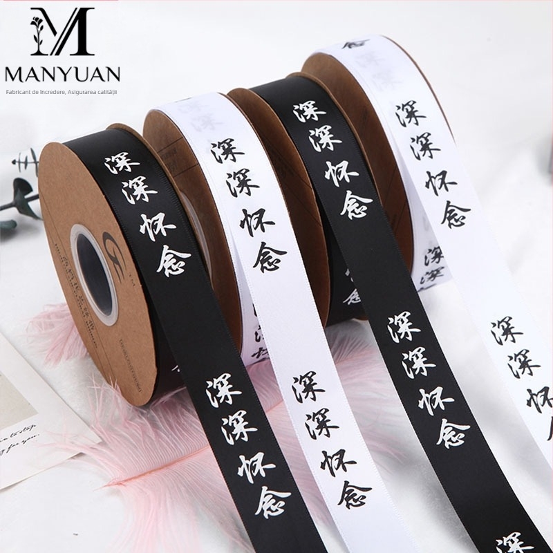 Panglică de ambalare pentru flori, poliester, marcă Full Edge Flower Material, pentru ambalarea buchetelor