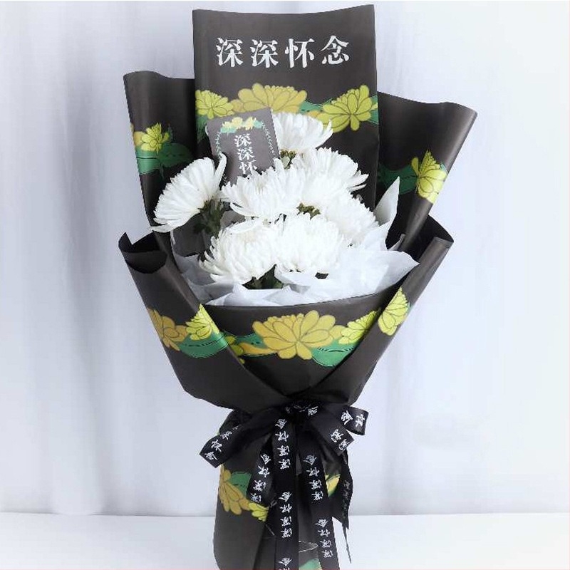 Panglică de ambalare pentru flori, poliester, marcă Full Edge Flower Material, pentru ambalarea buchetelor