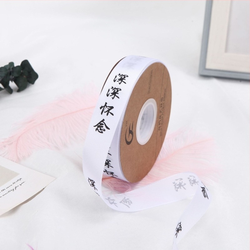 Panglică de ambalare pentru flori, poliester, marcă Full Edge Flower Material, pentru ambalarea buchetelor