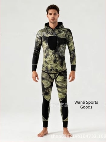Combinezon neopren 7mm cu glugă, 2 piese, camuflaj, pentru scufundări și sporturi acvatice, unisex adulți