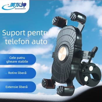 Meidong Gentry JS-061 Suport pentru telefon pentru motocicletă cu închidere automată cu patru gheare, montaj tip snap-on, compatibil cu majoritatea mărcilor de telefoane