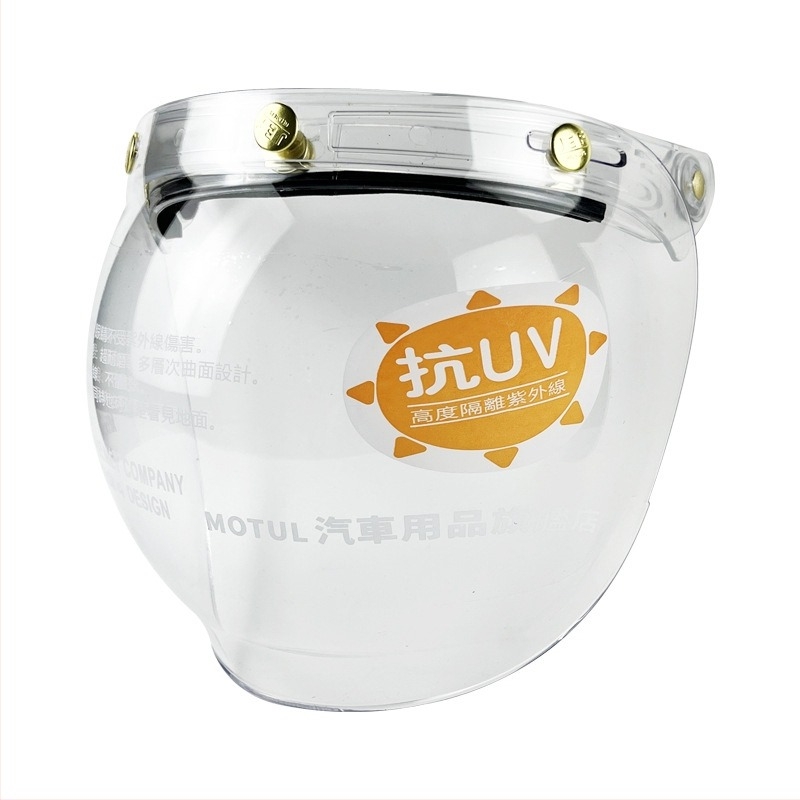 Vizor oglindă bule pentru cască motocicletă - protecție UV, protecție ochi, protecție împotriva nisipului, Brand JEF, Model JEF