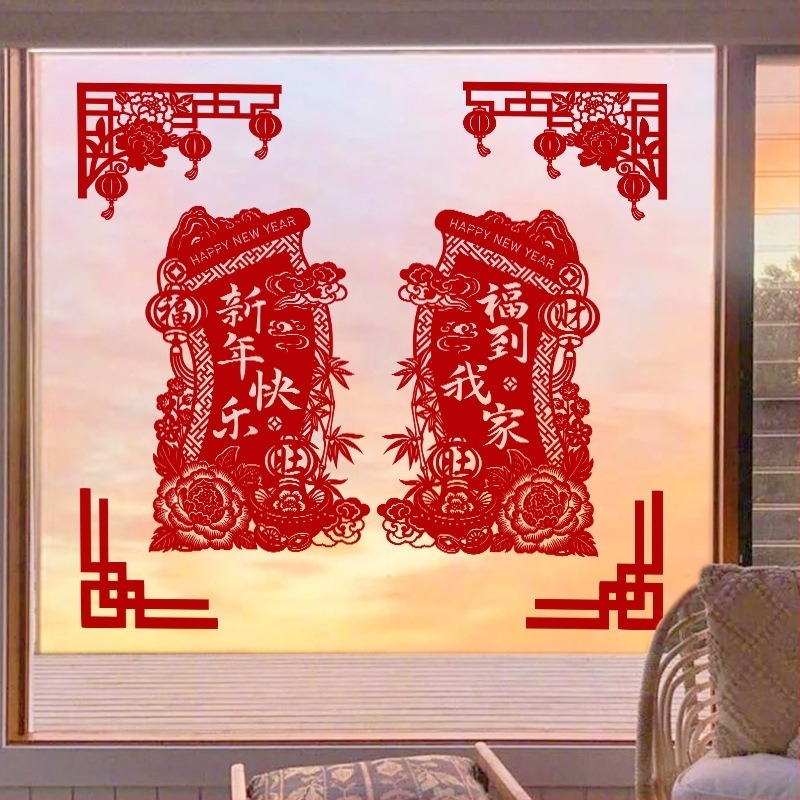 Stickers pentru ferestre Anul Calului 2026 cu cuvinte de binecuvântare | Material: țesătură flokată; Ambalaj: pungă OPP; Brand: Hong Kong qi
