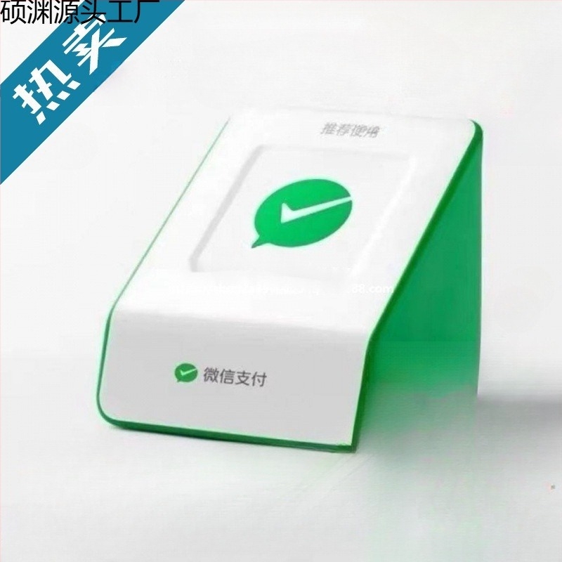 Sonerie fără fir cu anunț vocal pentru plăți și difuzare a codului QR