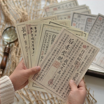 Recuzite foto – Poezie în stil chinezesc, caligrafie, cărți text, hârtie de fundal decorativă, artă a ceaiului și jad | Brand: Dbs; Tip: Other; Scenarii aplicabile: Other; Material: Other