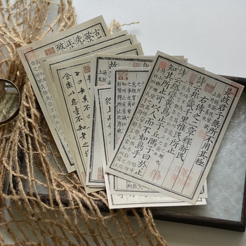 Recuzite foto – Poezie în stil chinezesc, caligrafie, cărți text, hârtie de fundal decorativă, artă a ceaiului și jad | Brand: Dbs; Tip: Other; Scenarii aplicabile: Other; Material: Other