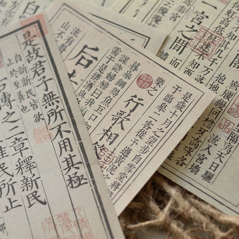 Recuzite foto – Poezie în stil chinezesc, caligrafie, cărți text, hârtie de fundal decorativă, artă a ceaiului și jad | Brand: Dbs; Tip: Other; Scenarii aplicabile: Other; Material: Other