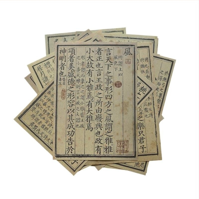 Recuzite foto – Poezie în stil chinezesc, caligrafie, cărți text, hârtie de fundal decorativă, artă a ceaiului și jad | Brand: Dbs; Tip: Other; Scenarii aplicabile: Other; Material: Other