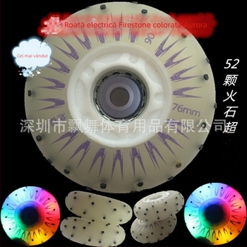 Patine cu role White Aurora, roți PU cu un singur rând, partea superioară PU, talpă TPR