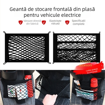 Geantă de depozitare din plasă elastică, cu două straturi, pentru coșul frontal al bicicletei electrice