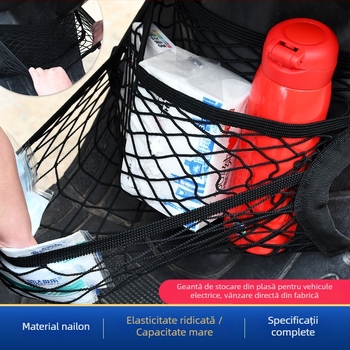 Geantă de depozitare din plasă elastică, cu două straturi, pentru coșul frontal al bicicletei electrice