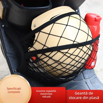 Geantă de depozitare din plasă elastică, cu două straturi, pentru coșul frontal al bicicletei electrice