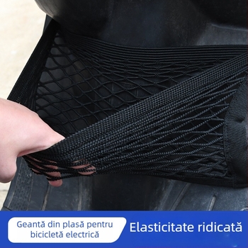 Geantă de depozitare din plasă elastică, cu două straturi, pentru coșul frontal al bicicletei electrice