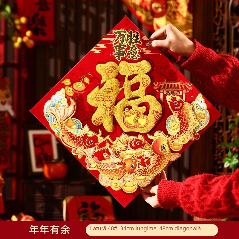 Sticker de ușă cu binecuvântare – 3D material textil flock, utilizare în interior, ștampilare la cald, stil chinezesc, Anul Calului 2026