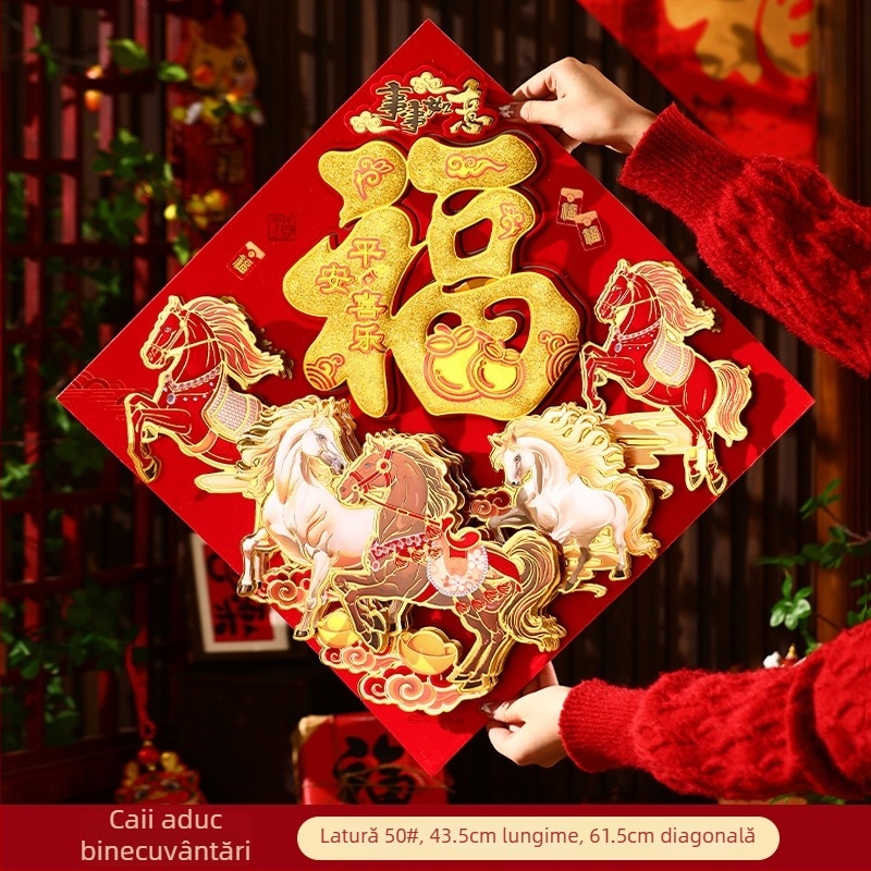 Sticker de ușă cu binecuvântare – 3D material textil flock, utilizare în interior, ștampilare la cald, stil chinezesc, Anul Calului 2026