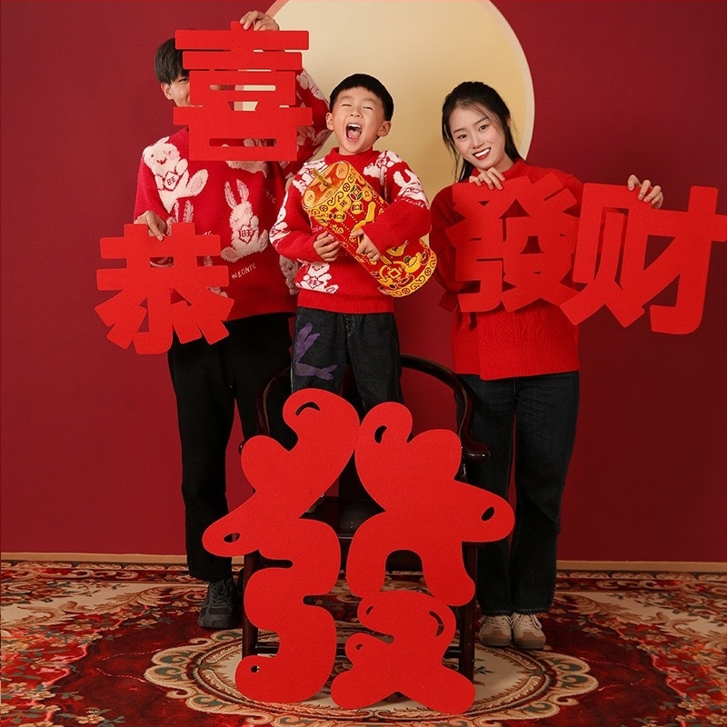 Decaluri pentru uși, pereți și ferestre cu caracterul Fu pentru Anul Calului (2026) – material nețesut, gravură cu laser, stil chinezesc