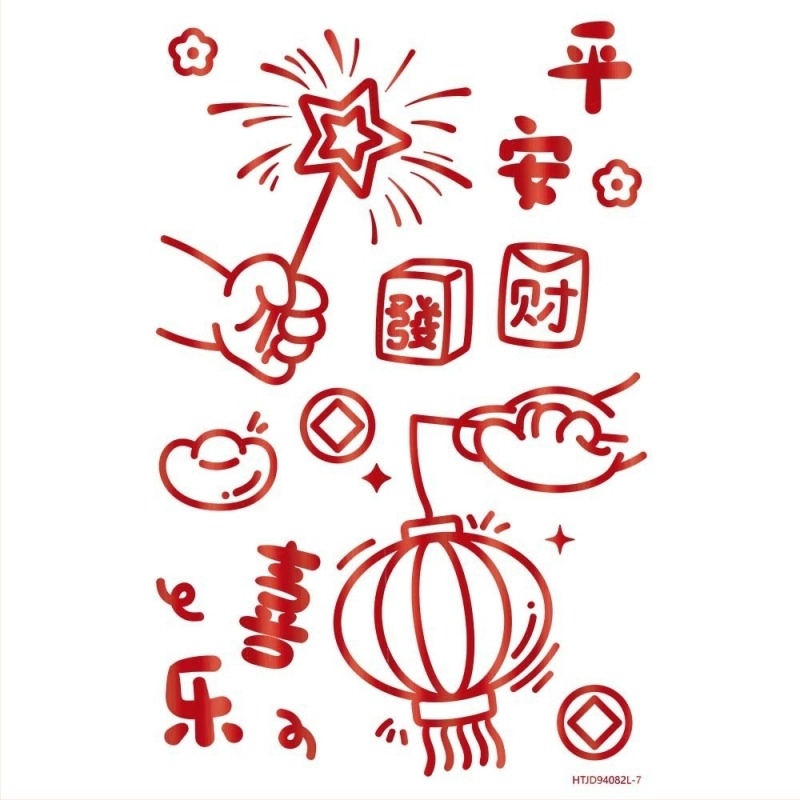 Autocolante decorative pentru ferestre și uși de sticlă, cu tehnica de ștampilare la rece pentru Anul Nou (PVC, brand AY, pentru cafenele, bucătării și băi)