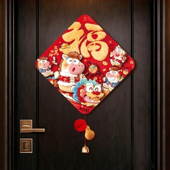 Sticker pentru ușa de intrare cu simbol de noroc, magnetic, stil chinezesc, Festivalul Primăverii, imprimare.