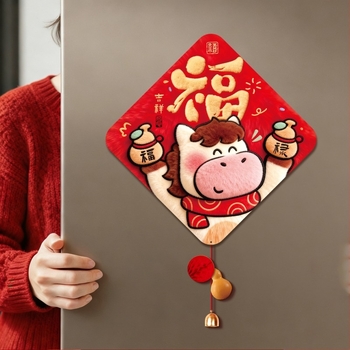 Sticker pentru ușa de intrare cu simbol de noroc, magnetic, stil chinezesc, Festivalul Primăverii, imprimare.