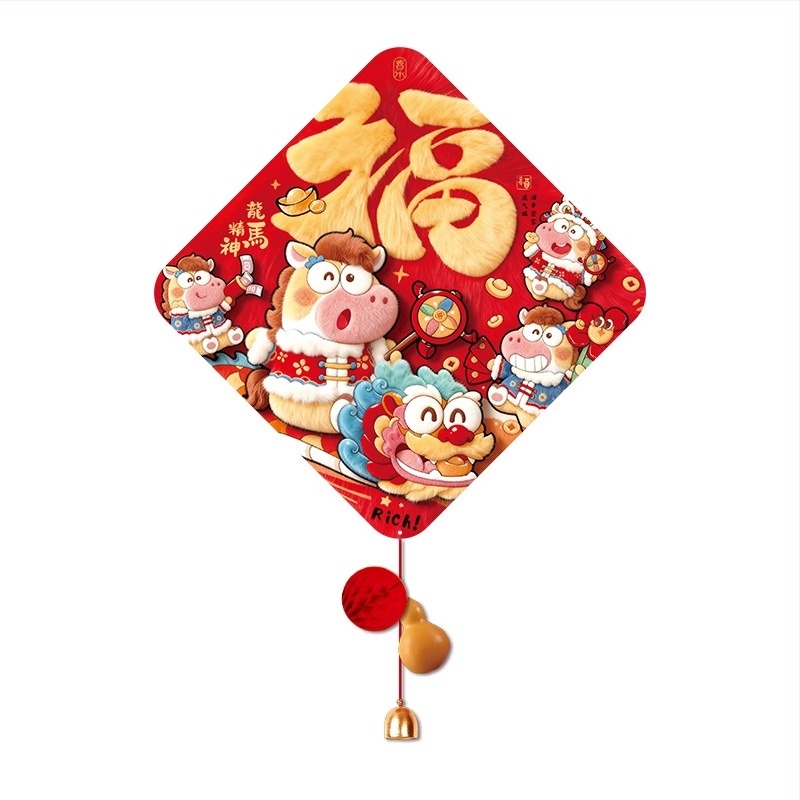 Sticker pentru ușa de intrare cu simbol de noroc, magnetic, stil chinezesc, Festivalul Primăverii, imprimare.