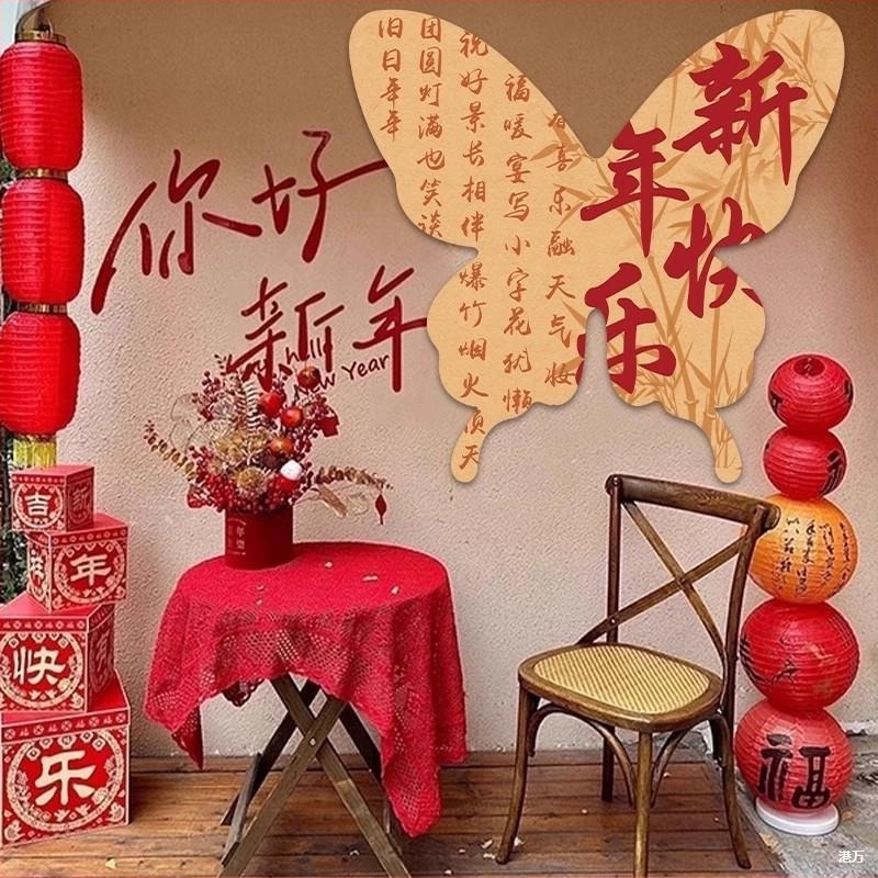 Fun Catalog Style decorațiuni pentru Anul Nou și Festivalul de Primăvară, accesorii foto pentru Anul Călului cu binecuvântări, model 6699989678M8HT